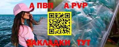 прущая мука Балаково