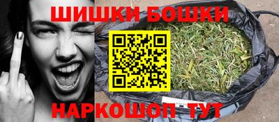 дистиллят марихуана Балаково