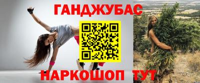 мескалин Балашиха