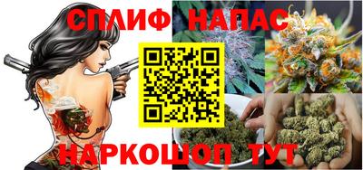 прущая мука Балаково