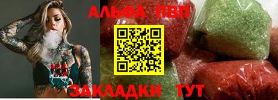 дистиллят марихуана Балаково