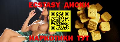 mdma Балашиха