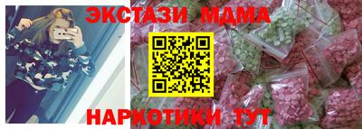 прущая мука Балаково