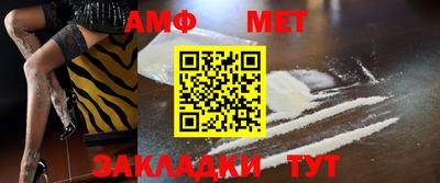 mdma Балашиха