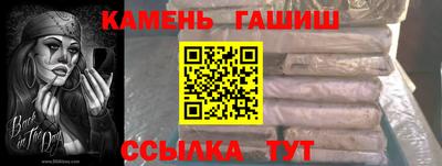 прущая мука Балаково