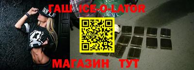 герыч Балахна