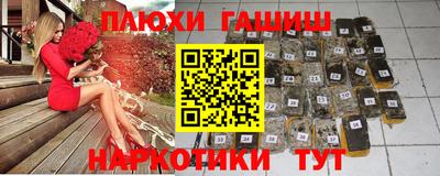 дистиллят марихуана Балаково