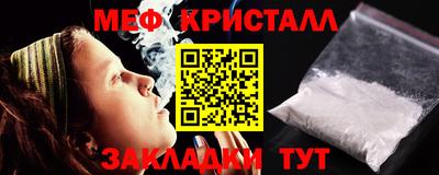 мескалин Балашиха