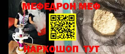 прущая мука Балаково