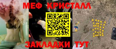mdma Балашиха