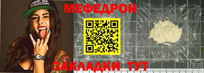 прущая мука Балаково