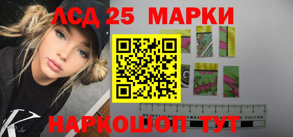 Лсд 25 экстази ecstasy Бугульма