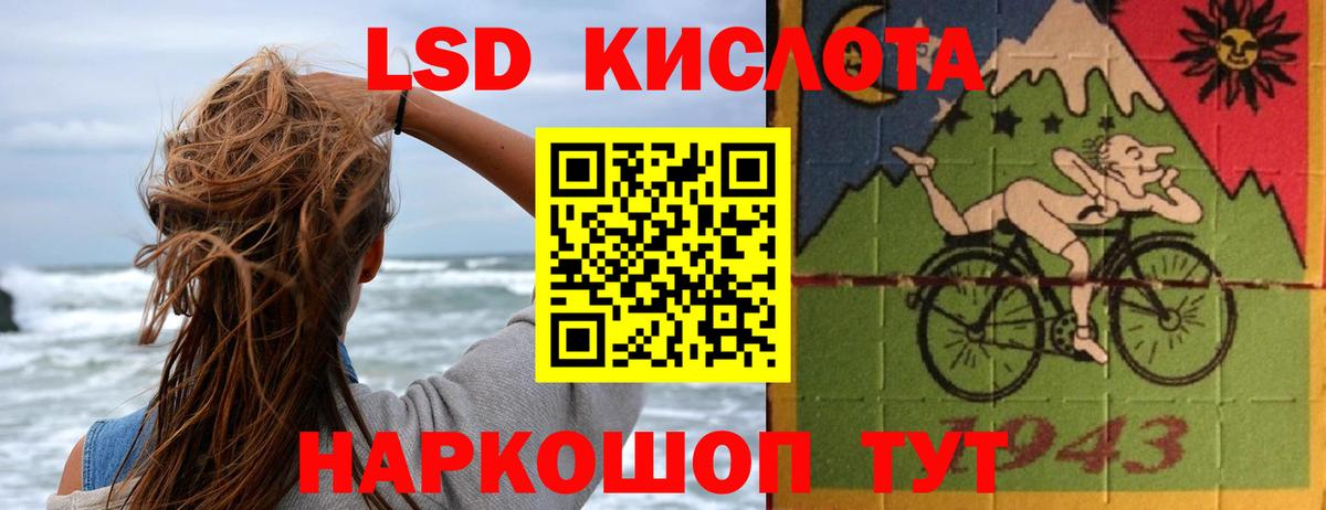 LSD-25 экстази ecstasy  ЛСД экстази ecstasy  Вход с VPN  Бугульма 