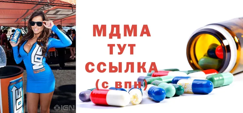 MDMA молли  наркошоп  Бугульма 