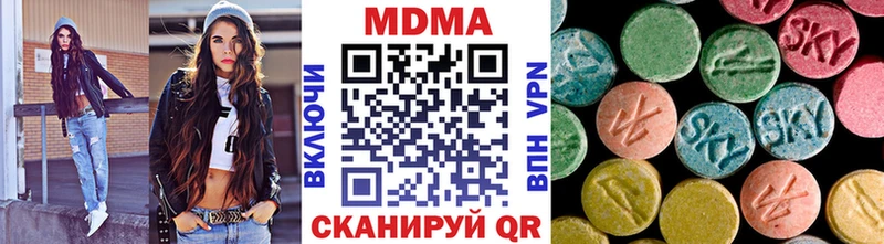 MDMA кристаллы  что такое наркотик  Бугульма 