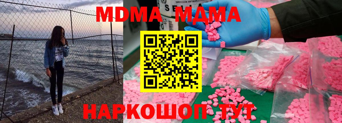 MDMA Бугульма