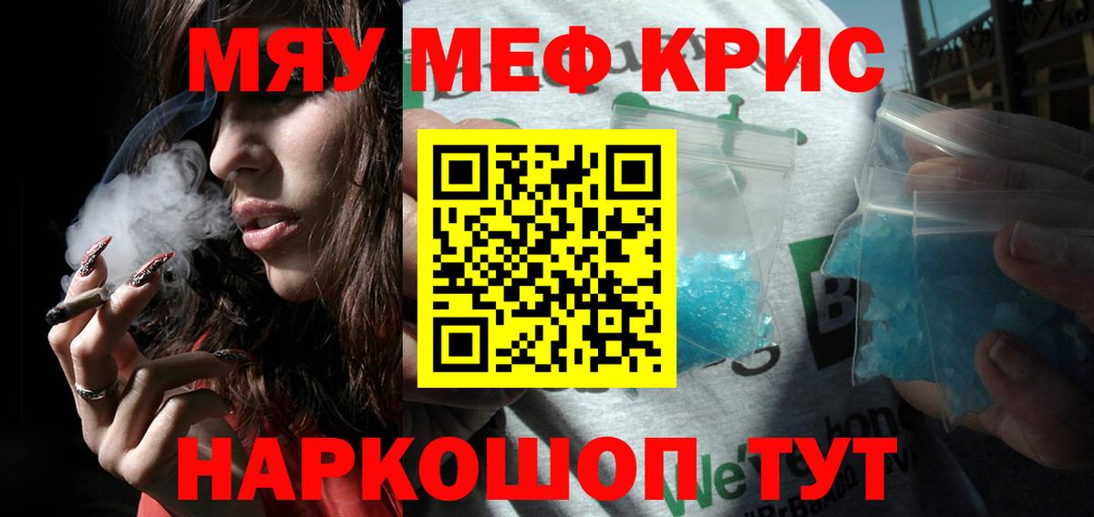 Каннабис Бугульма