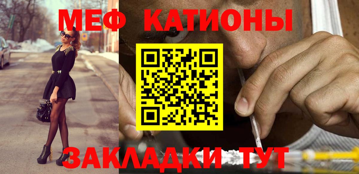 МЕФ  Меф VHQ  МЕФ  Меф 4 MMC  дарнет шоп  Бугульма 