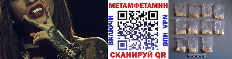 сайты даркнета Telegram Бугульма Первитин Декстрометамфетамин 99.9% наркота