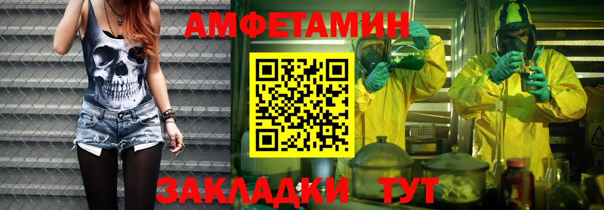 Метамфетамин мет Бугульма