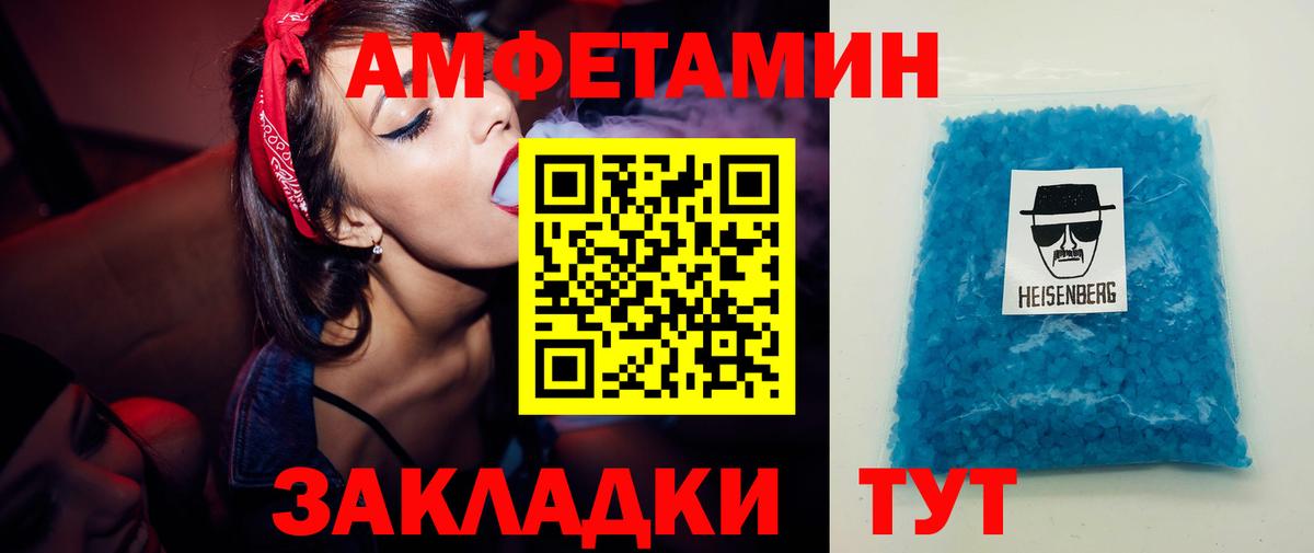 Метадон  Бугульма  Вход с VPN  COCAIN  Гашиш  Мефедрон   Канабис  НБОМе 