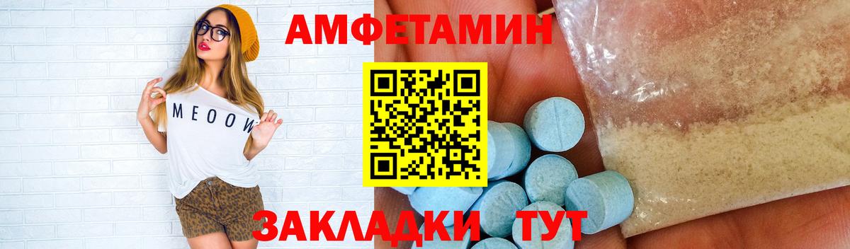 Метамфетамин мет  Вход с VPN  Бугульма  Метамфетамин мет 