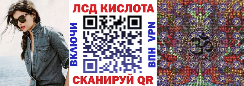Марки 25I-NBOMe 1,8мг  блэк спрут ссылка  Бугульма 