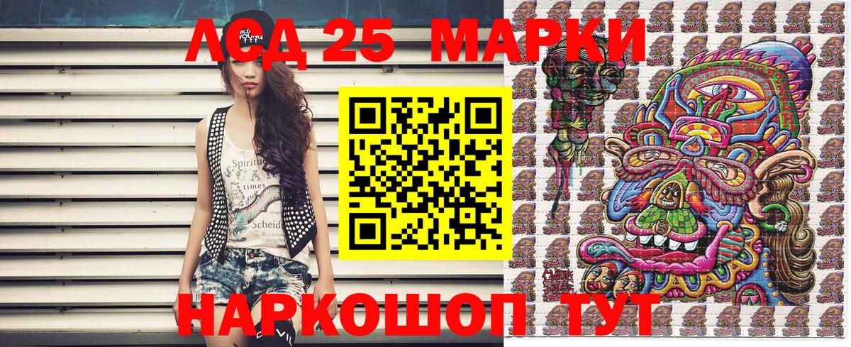Марки N-bome 1500мкг Бугульма