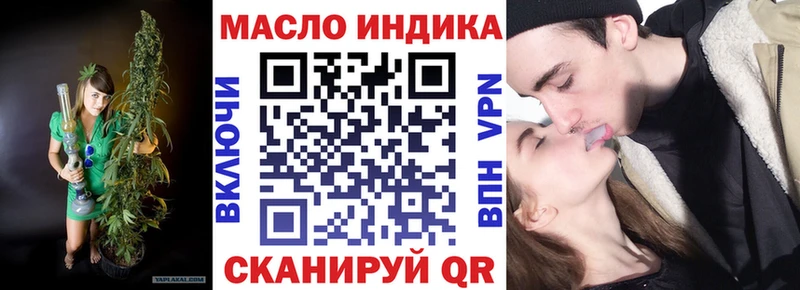 ТГК THC oil  гидра зеркало  Бугульма 