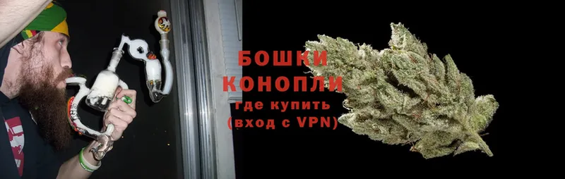 купить закладку  Бугульма  Бошки Шишки Ganja 