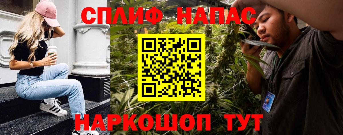 Конопля MAZAR  Конопля Amnesia  Марихуана Ganja  Бугульма 