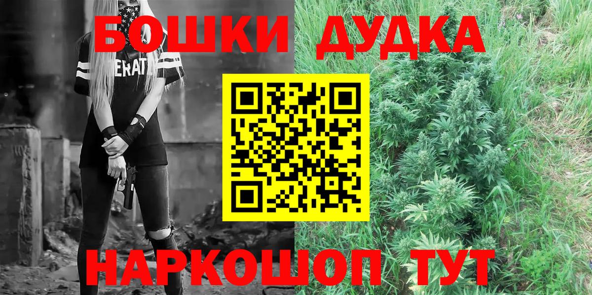 Марихуана план  Конопля AK-47  Бошки марихуана конопля  Бугульма  Вход с VPN 